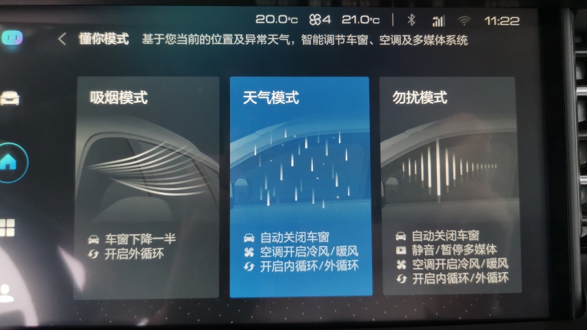 更智能的车机系统，意义在哪里？试哈弗H6 Hi-Life有感