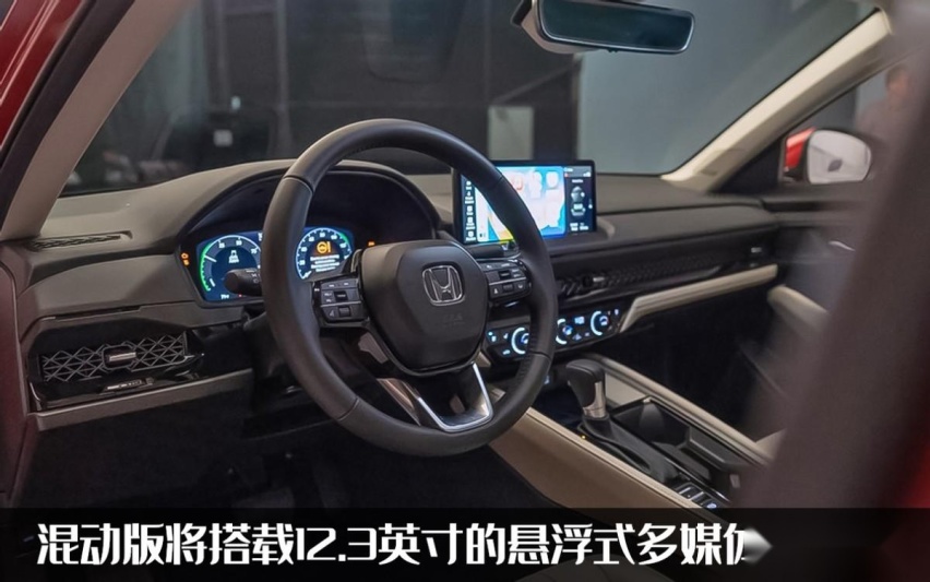 第11代雅阁亮相洛杉矶，车长再加65mm，喜欢这种反潮流的复古感吗