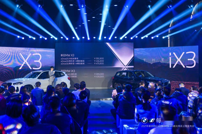 新BMW X3/新BMW iX3携丰富高价值标准配置合肥上市