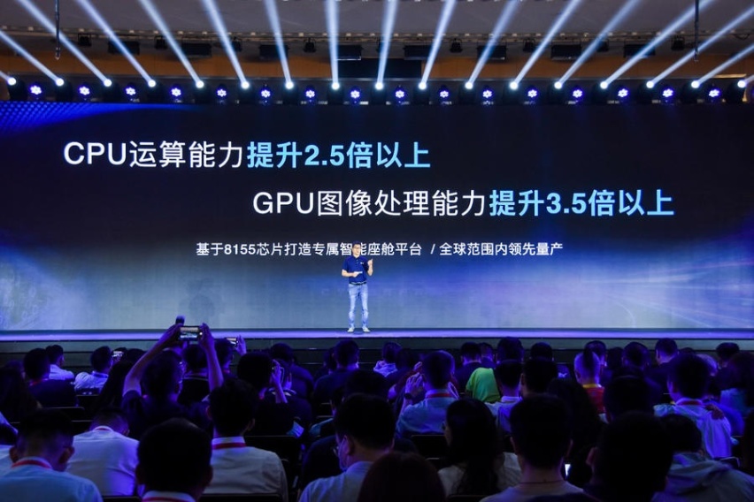2.5倍CPU算力提升座舱GC-OS能力接口 咖啡智能平台还能干这些事