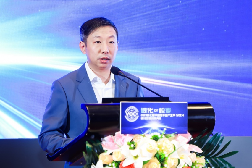 2023中国汽车客户之声(VOC+)研讨会在京举办