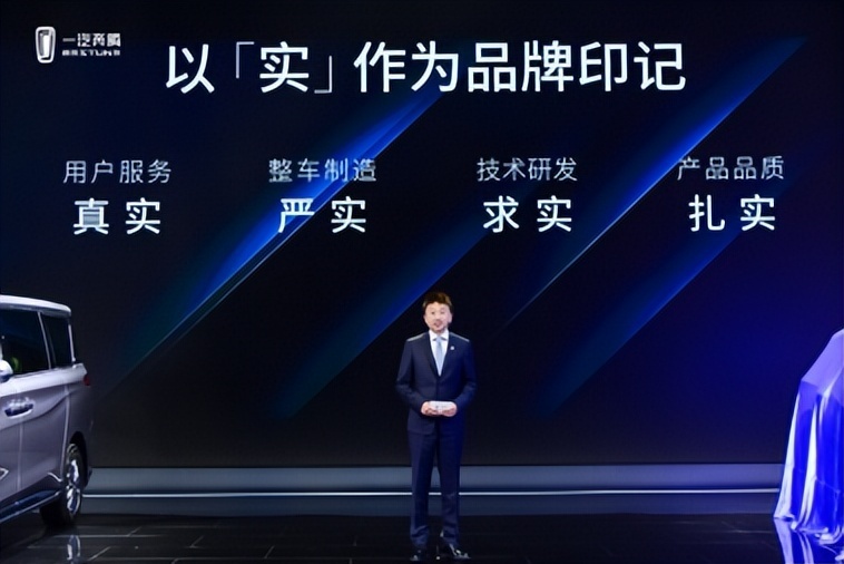 奔腾M9重磅上市 双车首发亮相