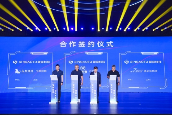 新亚科技引领全球新能源智能冷链车市场走向未来