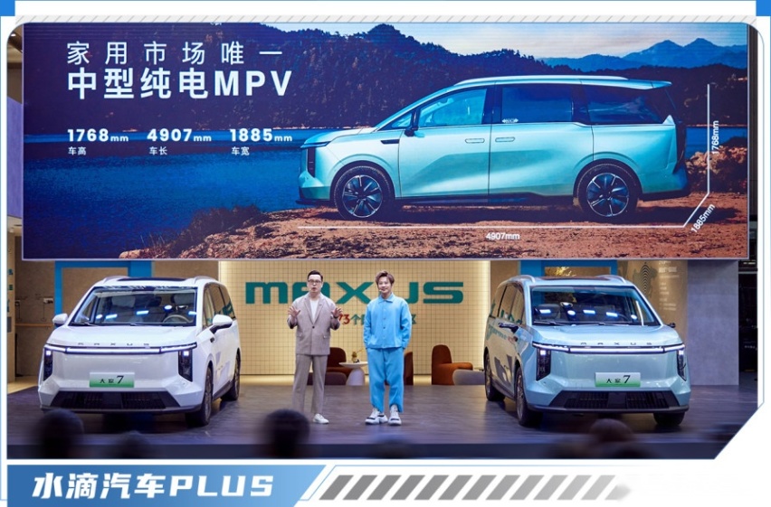 大家庭用户心中，谁才是20万级MPV新“卷王”？
