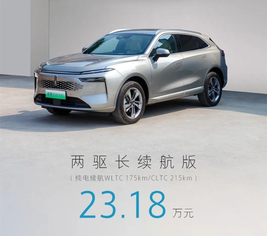 跟理想L7杠上了，魏牌新摩卡DHT-PHEV上市，该升级的都升级到位