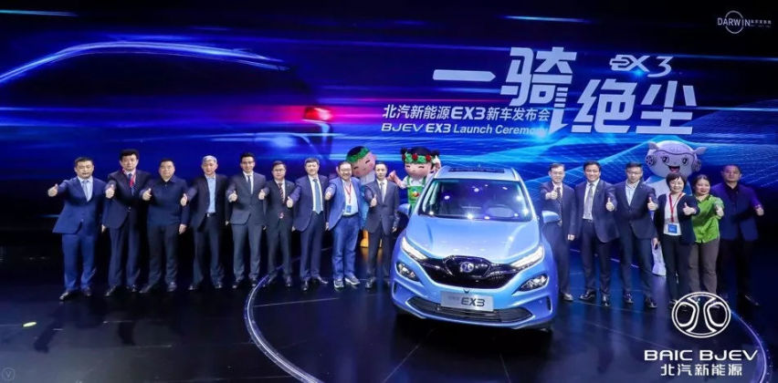打出漂亮的组合拳，北汽新能源剑指2025