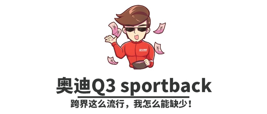 这几款帅气小车明年就上市，年轻人终于忍到头了，买买买！