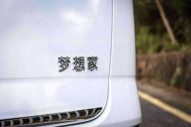 体验岚图梦想家：电动和智能怎么重塑一辆 MPV？