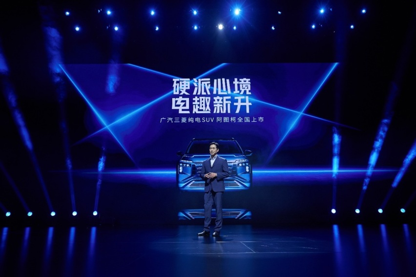 19.98万元起,合资硬派纯电SUV广汽三菱阿图柯正式上市
