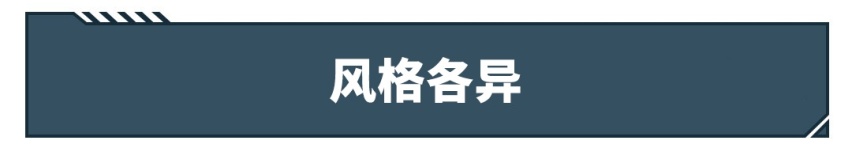 20几万买四驱SUV绕不开它们！都是实力硬汉你选谁？