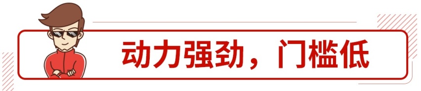 二三十万的国产车都能做到430匹马力 性能车的时代真的来了？