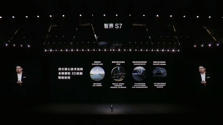 没造过车就别吹底盘，新款智界S7，该感谢奇瑞不是华为？