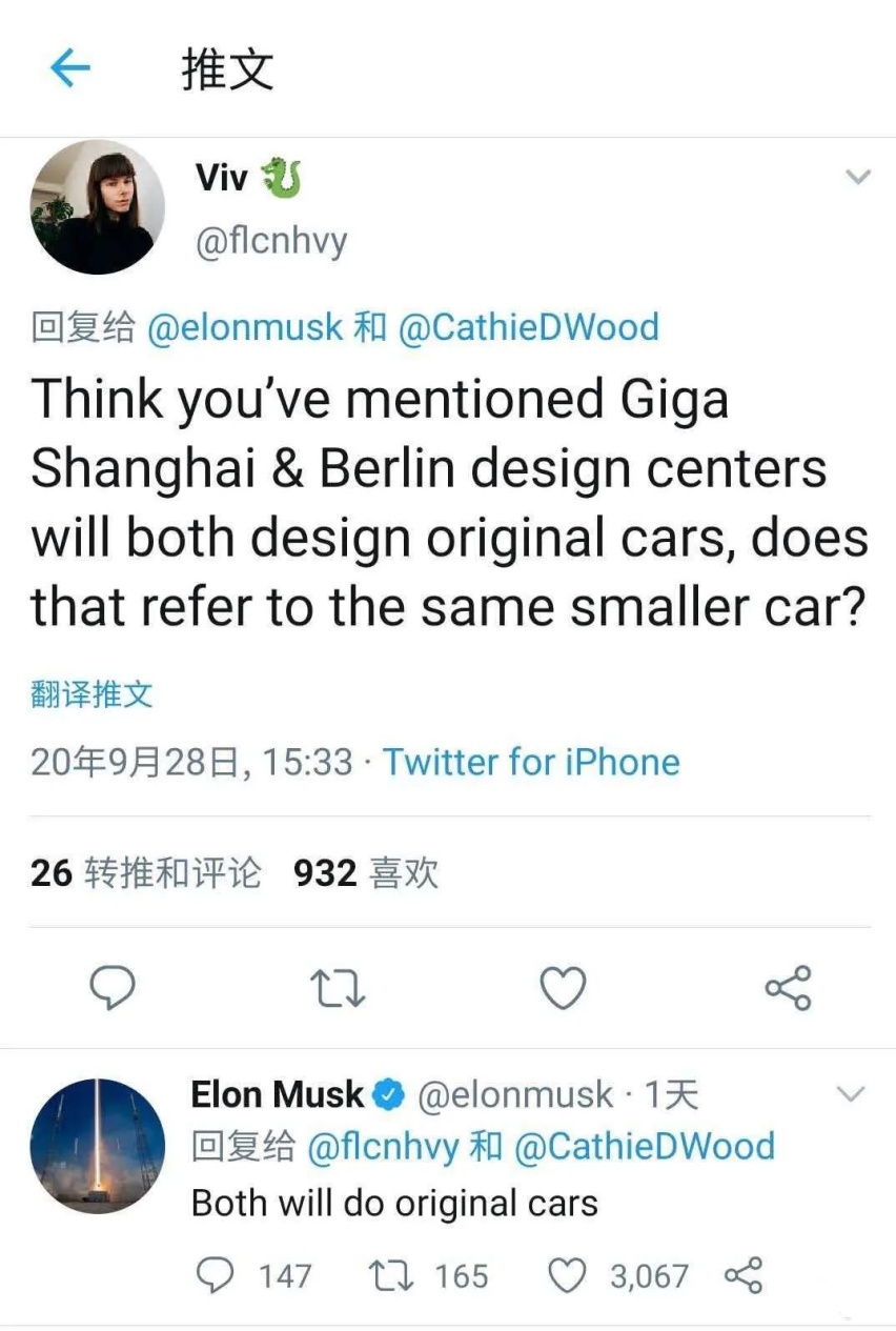 针对本地市场特斯拉计划推中国特供车型，大众：学得挺快嘛！