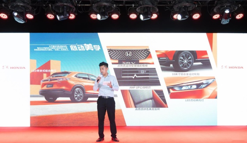 东风Honda全新XRV及第十一代思域e:HEV福州区域联合上市