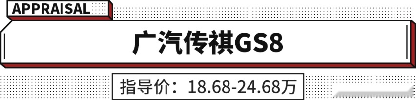 可能会涨价？这些14.37万起车型搭爱信8AT 要买趁早！