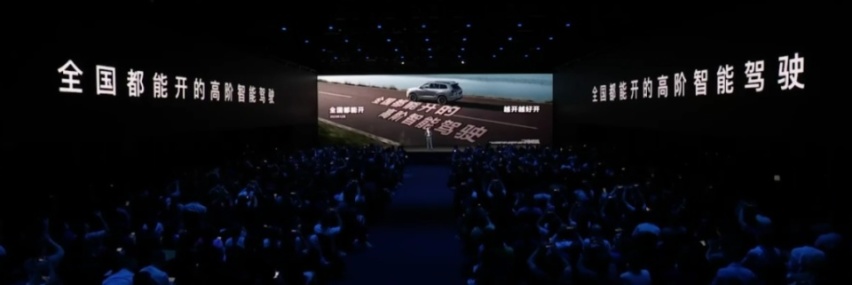 去高精地图，年底落地全国城市智驾NCA，问界新Ｍ7这一次确实遥遥领先了