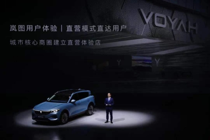 岚图要冲击高端电动车市场？它凭什么这么狂？