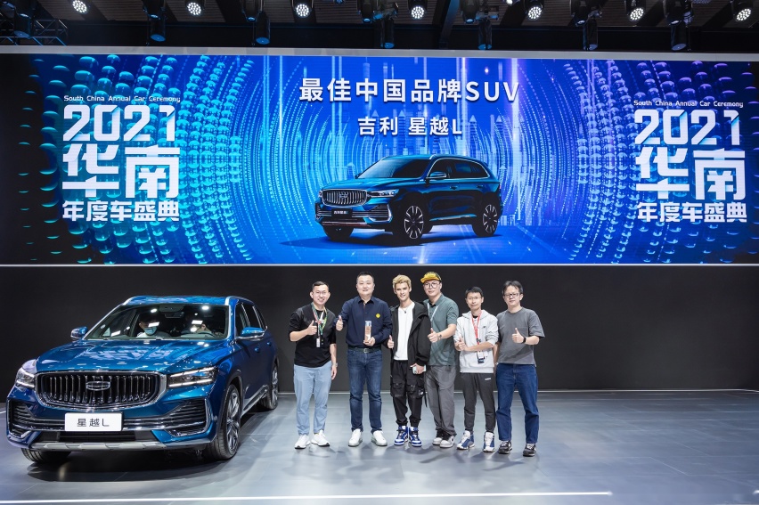 2021华南年度车盛典评选结果出炉，16款新车摘得殊荣