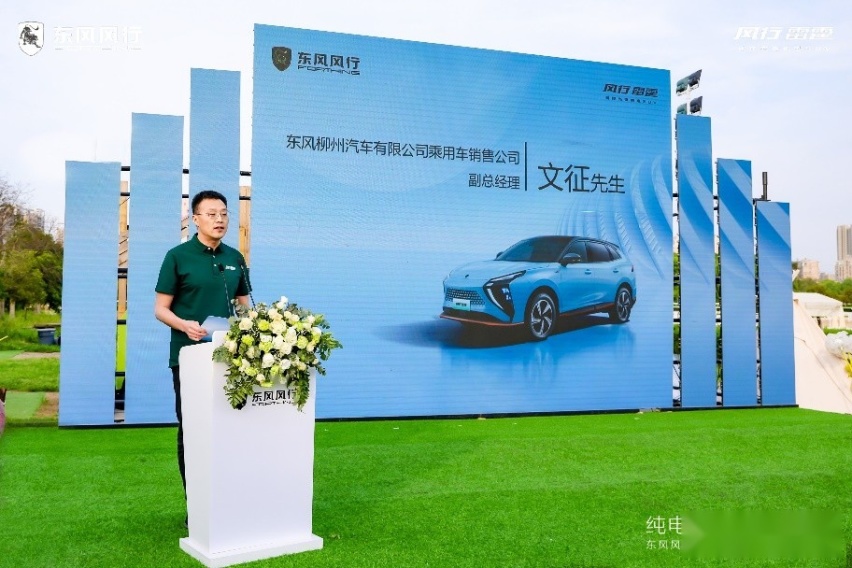13万你还考虑燃油SUV？ 风行雷霆油电同价只为千家万户