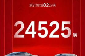 比亚迪月销量再创佳绩！9月销售超41万辆 同比增长45.6%