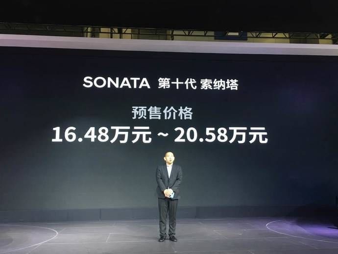 顶配只需20万出头，韩系车豁出去了？全新索纳塔公布预售价