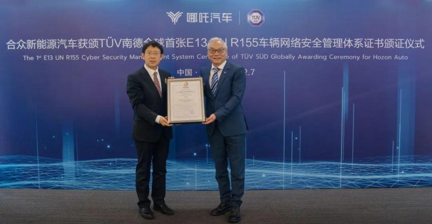 科技平权、出海战略加速落地，哪吒汽车2月交付10073台