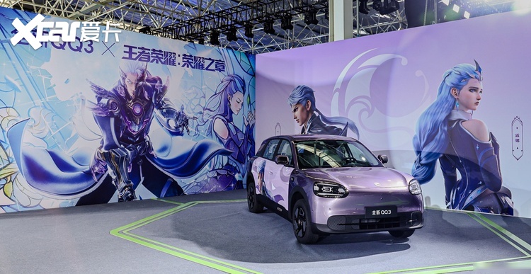 全新 QQ “爷青回”，先免费送 99 台给粉丝