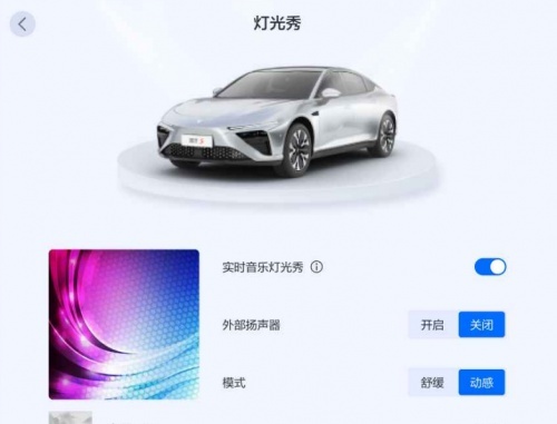科技平权，哪吒汽车又双叒OTA了