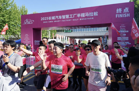 科技驱动温情，2025长城汽车智慧工厂半程马拉松开跑