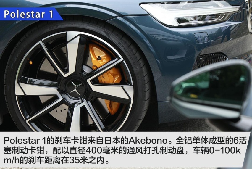 试驾极星Polestar 1！GT轿跑+混合动力能擦出什么火
