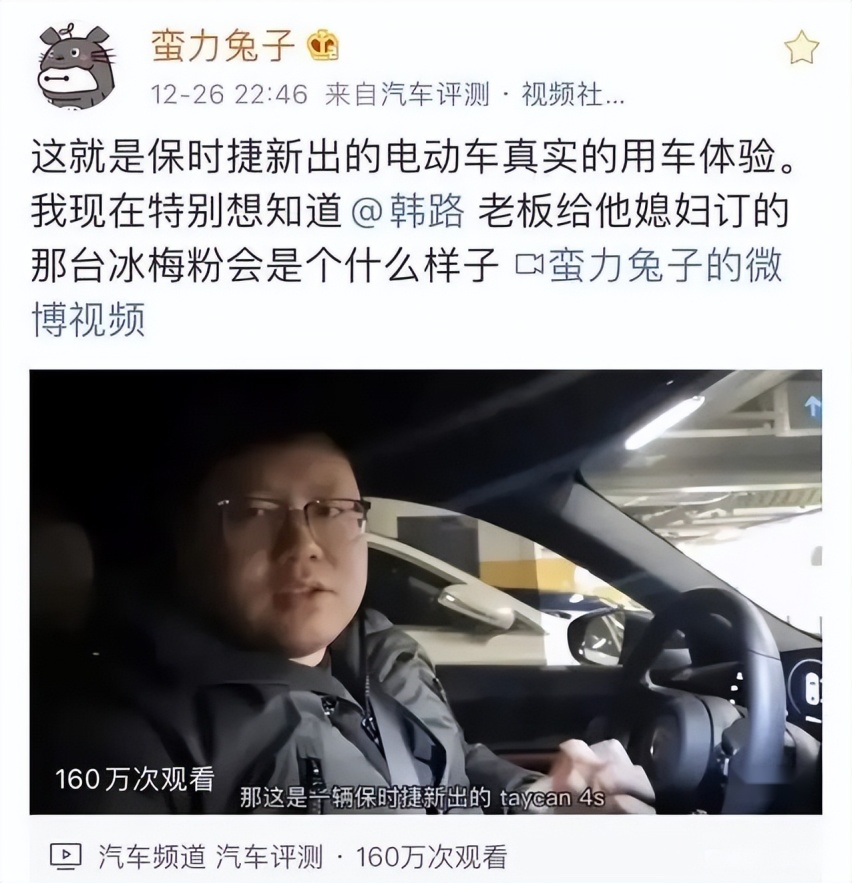 美国电动车“烂番茄奖”公布 特斯拉入选 保时捷没跑了