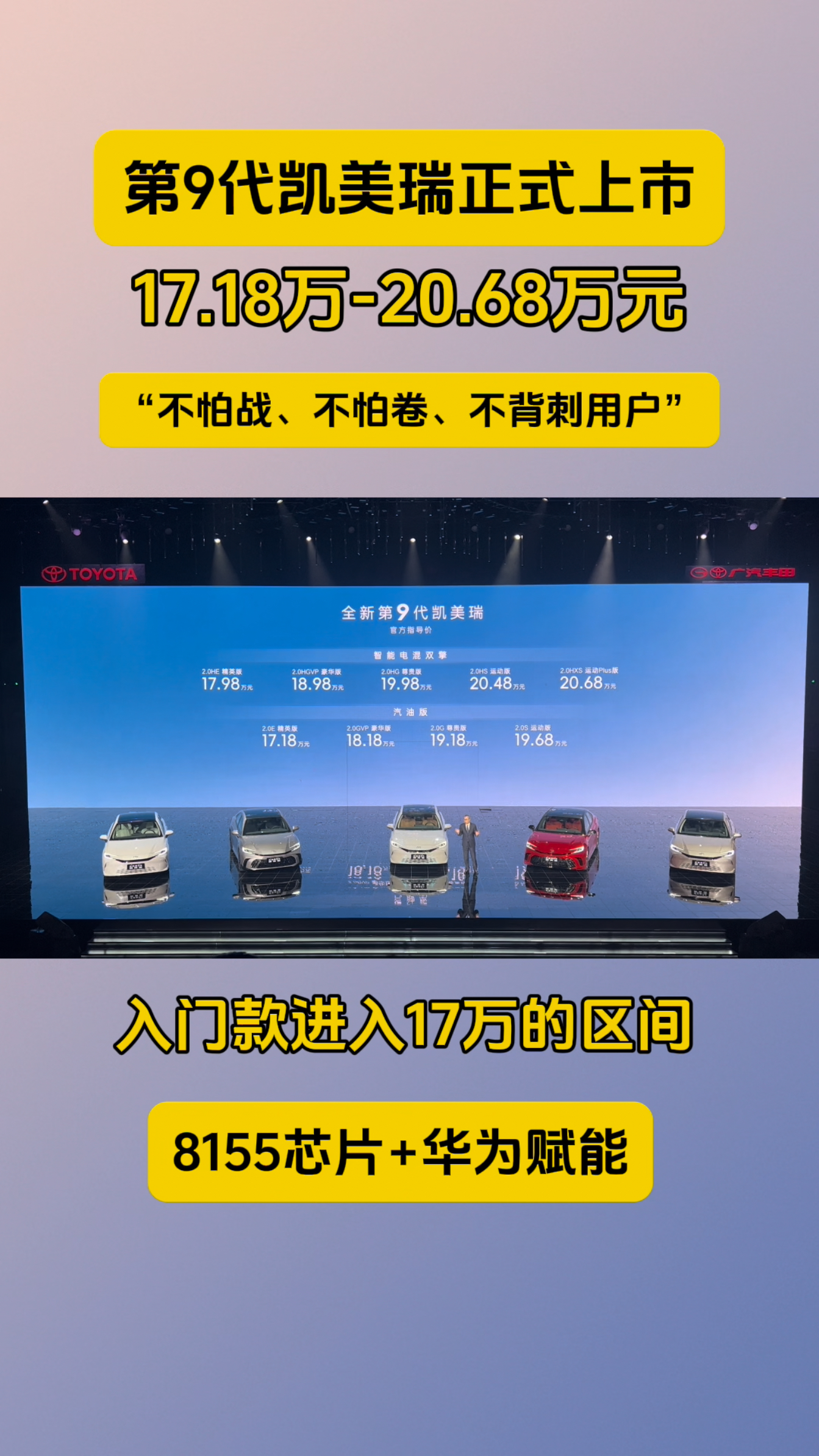 ����ս�����¾������쳵�����󳧣���9��������17.18����