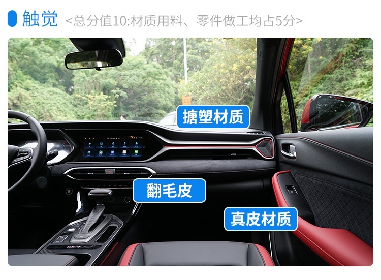 5月上市，内饰有亮点，这款国产SUV能给我们带来惊喜吗？