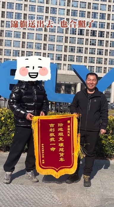 吉利为什么这么重视安全?因为每一辆车背后都是一个个活生生的家庭