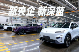 新央企身份加持，深蓝汽车新车与技术齐发，2030年目标稳了