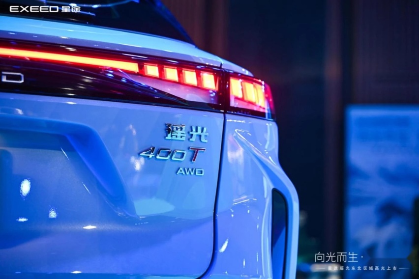 智慧轻奢旗舰SUV——星途瑶光东北区域高光上市