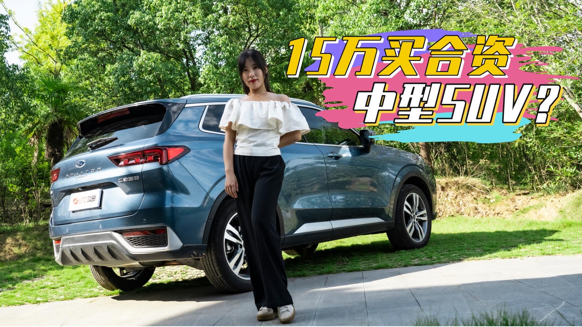 15�����򵽺�������SUV�����������ھ��¡���ϵС��SUV!