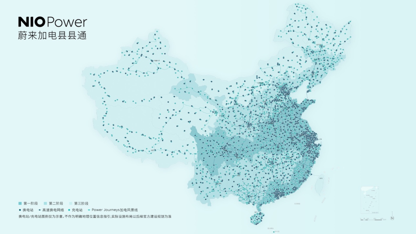 蔚来亮相第十七届中国（太原）国际汽车展览会，为中国智造加电！