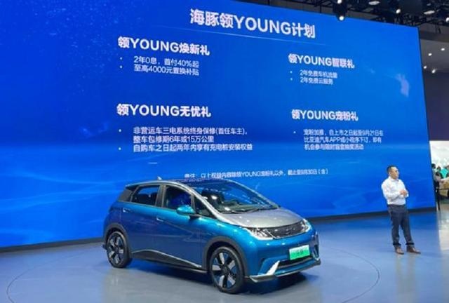 代步纯电又添新选项！比亚迪海豚顶配12.18万，推荐自由版