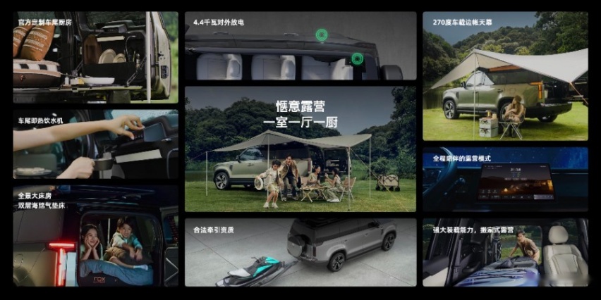 超大空间/高阶智驾/一室一厅一厨，极石01正式上市