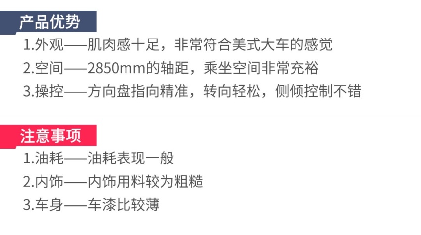 年底降价冲业绩！这些大个子中型SUV跳水价了，抄底好时候