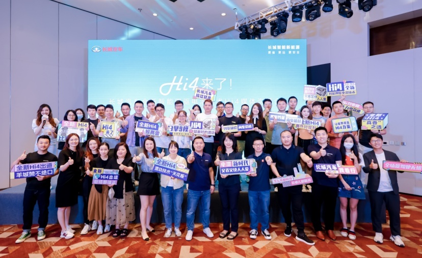 新能源未来卷向何方？长城汽车全新Hi4开启第三混动时代