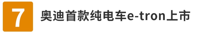 划重点！这些新车都是近期谈资~