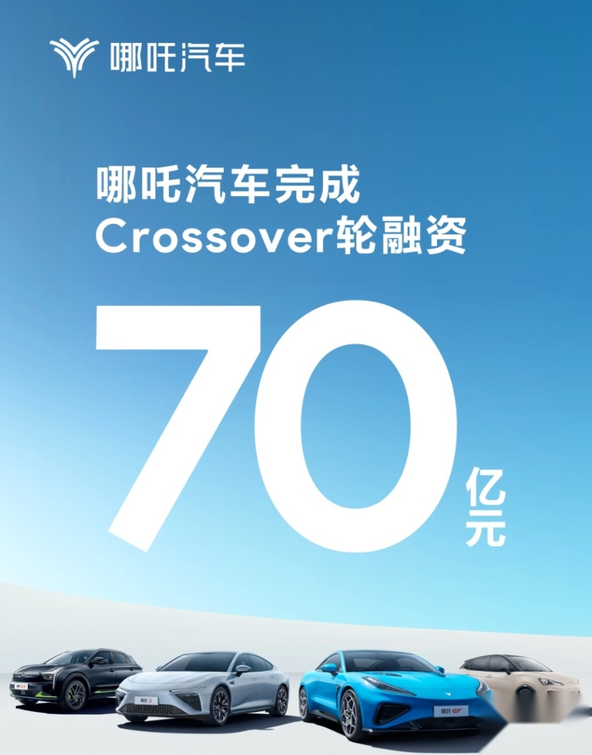 比亚迪王朝/海洋App上线并独立运营；理想L9/L8/L7限时降价1万