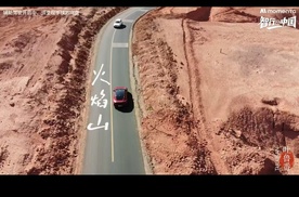 Momenta智行中国 吐鲁番篇上线丝路古道，驭见新程。
