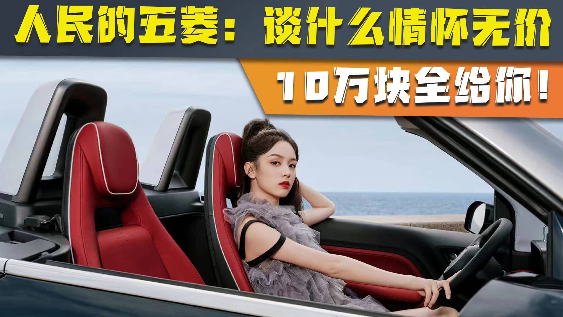 ��������⣺Մʲô��џo�r��10�f�Kȫ�o�㣡