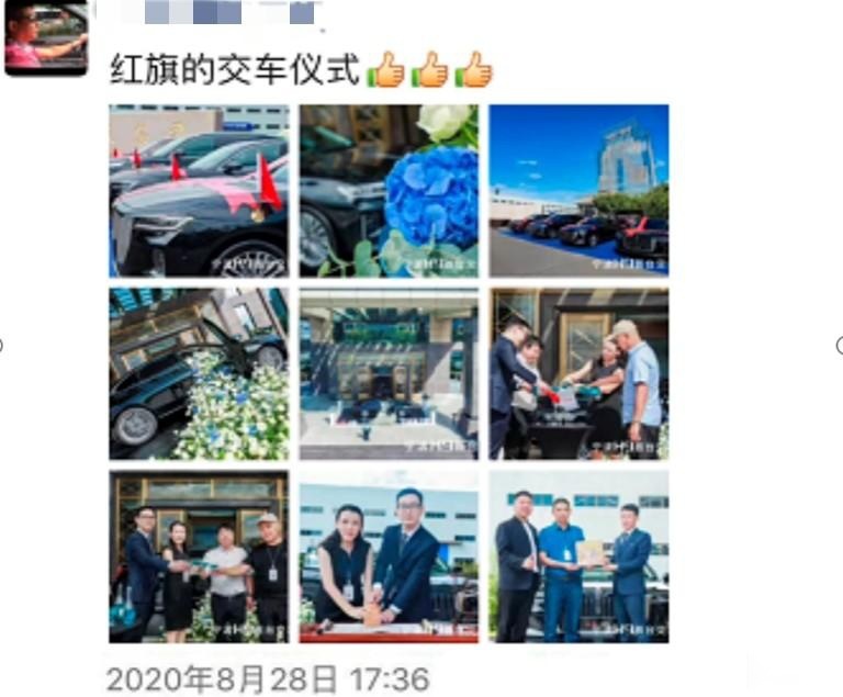 豪华品牌的服务是什么样？红旗这里有一份“优质答案”