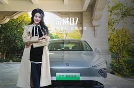 价格亲民，主打舒适的荣威D7！想要买车的你，是选纯电还是混动呢？