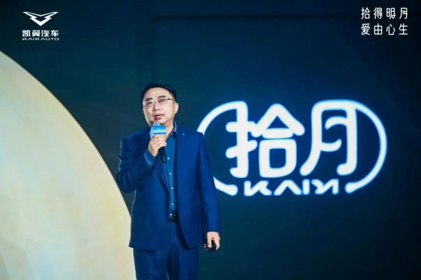 产品力超群 凯翼拾月打造新能源小车新旗舰