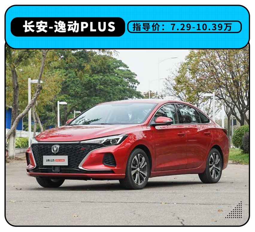 15万元不到落地，这台车还讲究高级感？